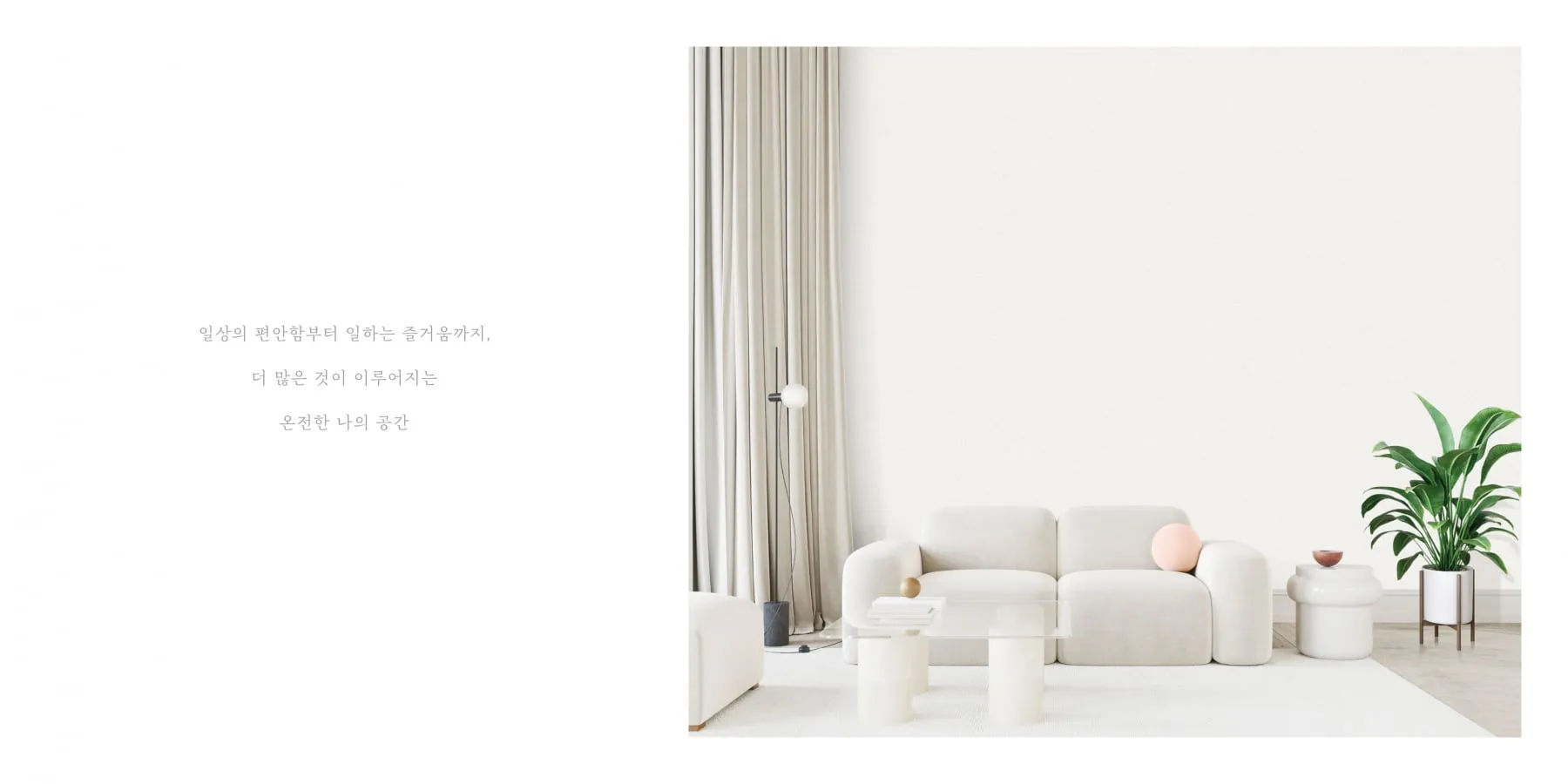avenue antiviral wallpaper catalog page 07