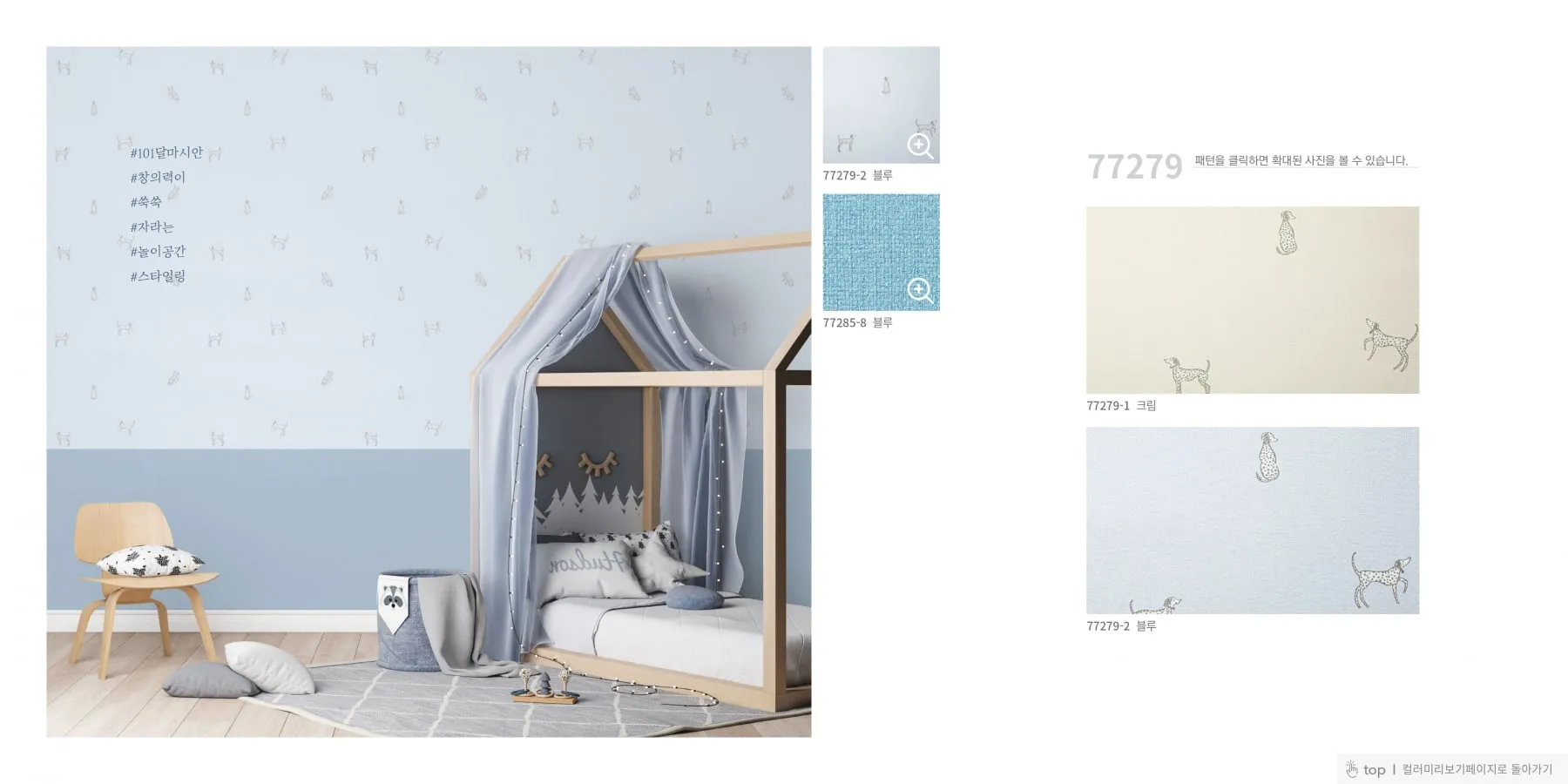 avenue antiviral wallpaper catalog page 51